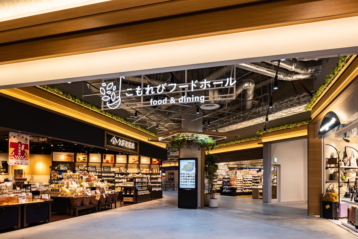 project_emi-terrace-foodhall_entrance.jpg
